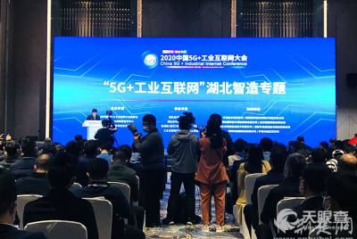 湖北省中小企業(yè)服務(wù)中心與省經(jīng)信委信息中心會議及展覽服務(wù)概述